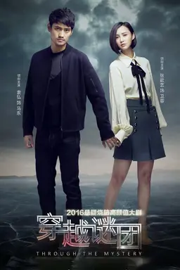 Through The Mystery Season 1