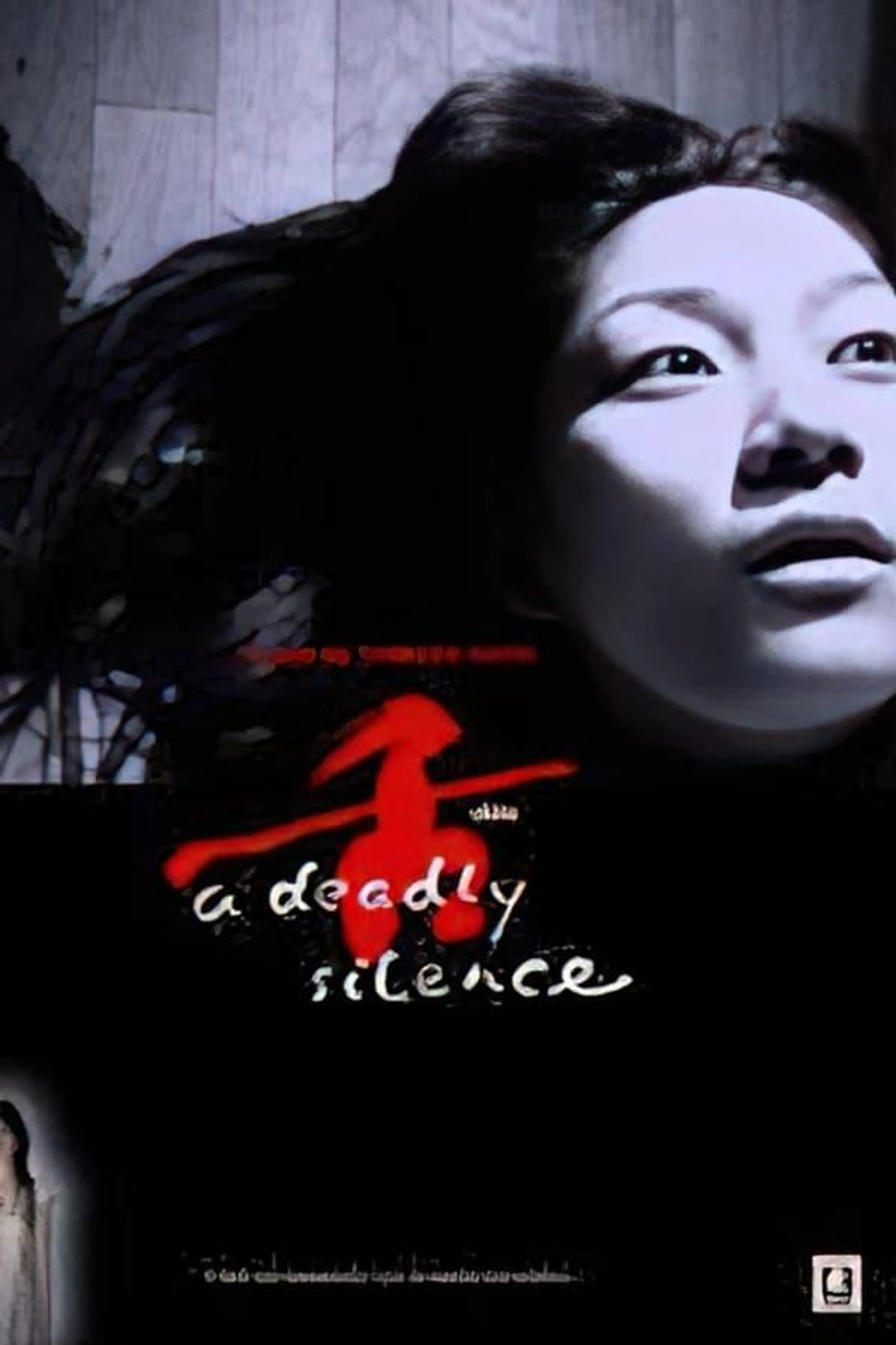 Shita: A Deadly Silence