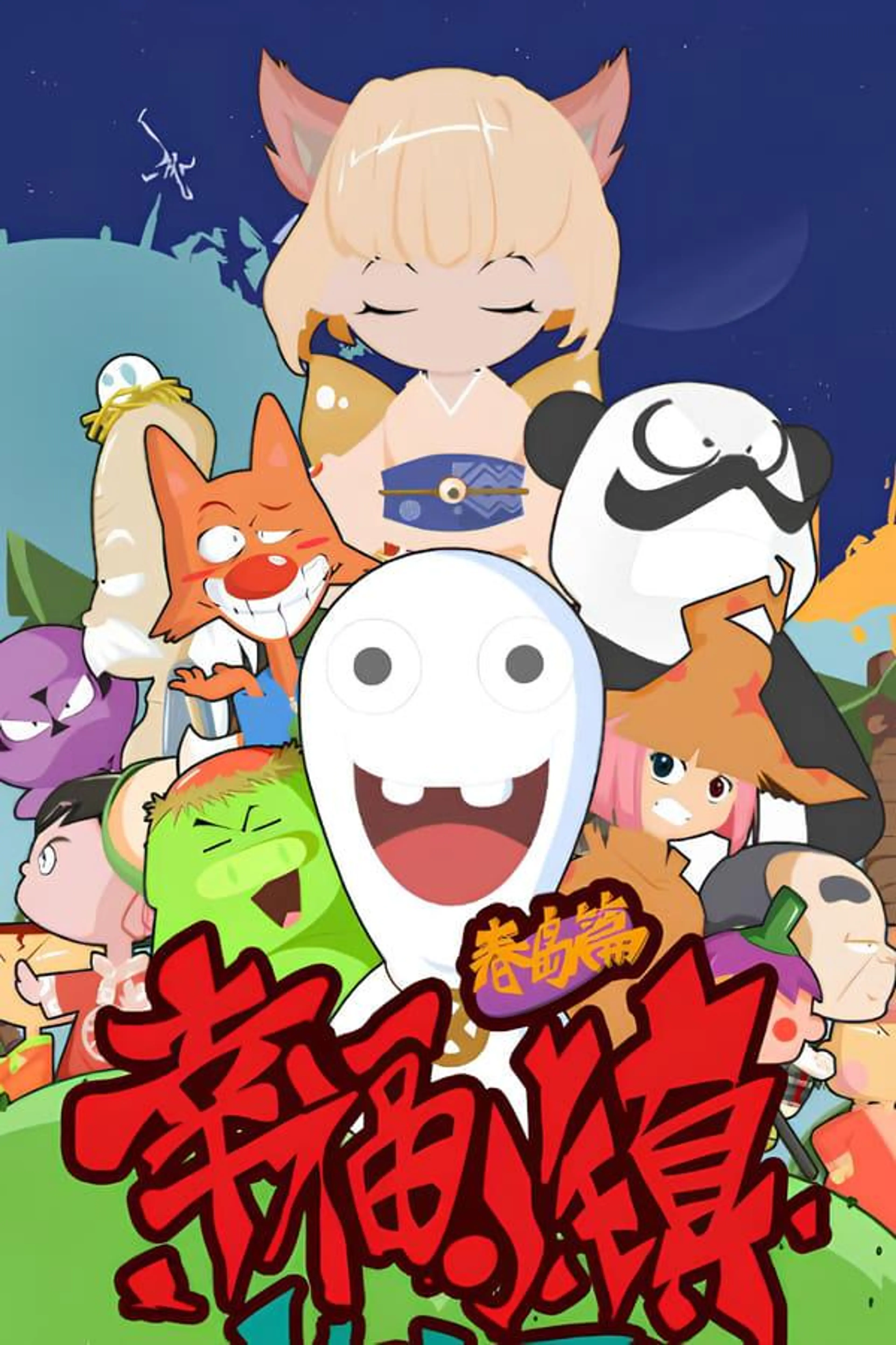 Happy Town Season 1