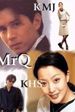 Mr. Q Season 1