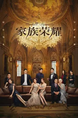 Modern Dynasty Season 2