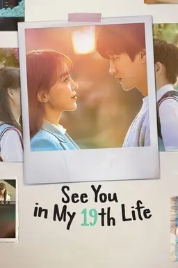 See You in My 19th Life Limited Series