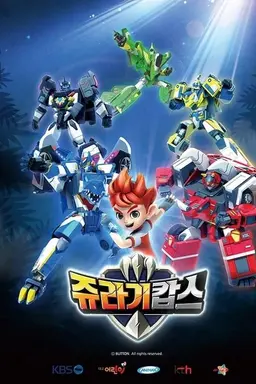 Jurassic Cops Season 1