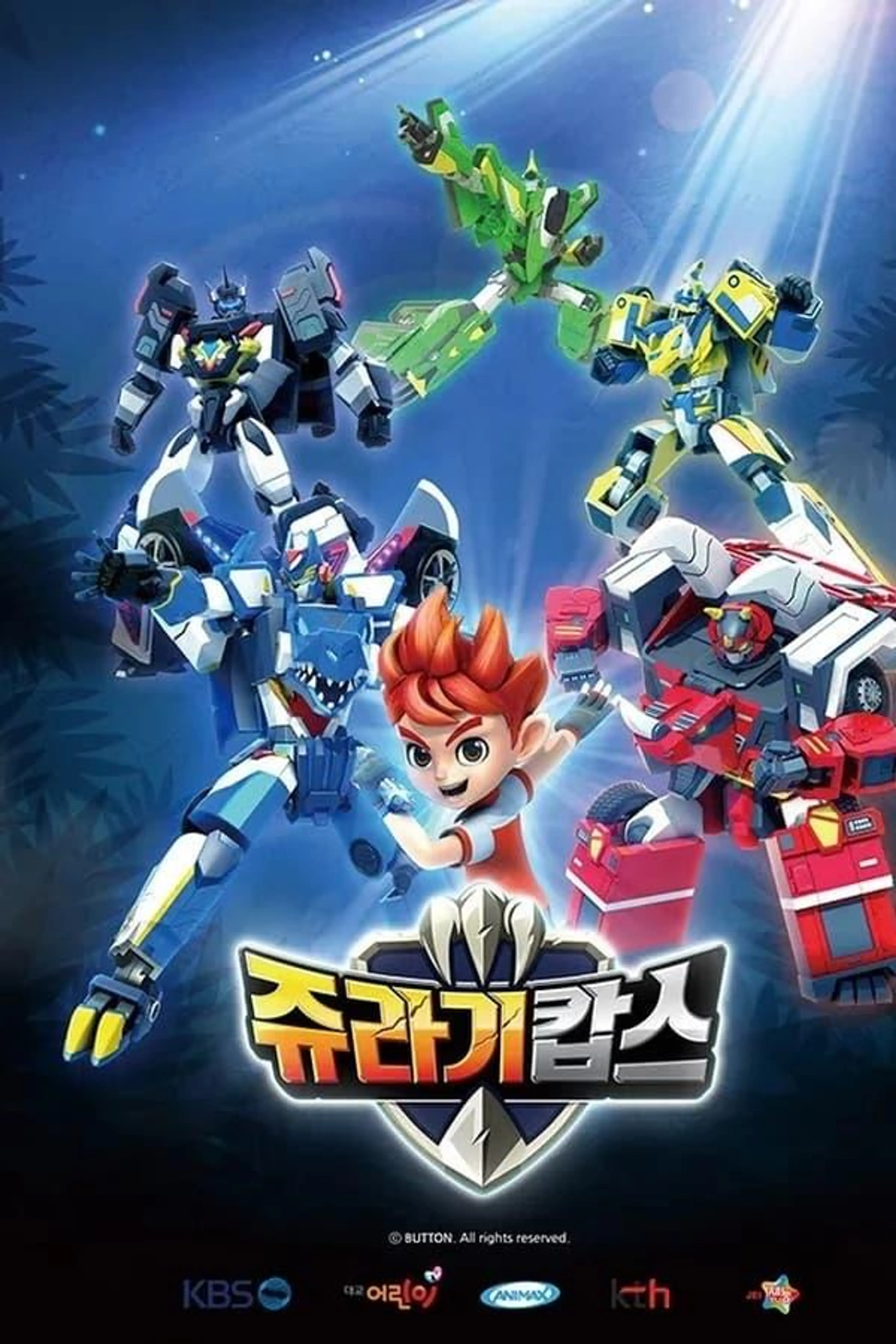 Jurassic Cops Season 1