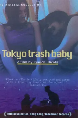 Tokyo Trash Baby