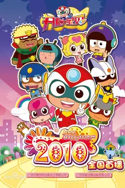 Happy Toon Season 11