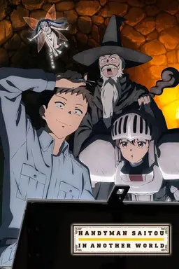 Handyman Saitou in Another World Season 1
