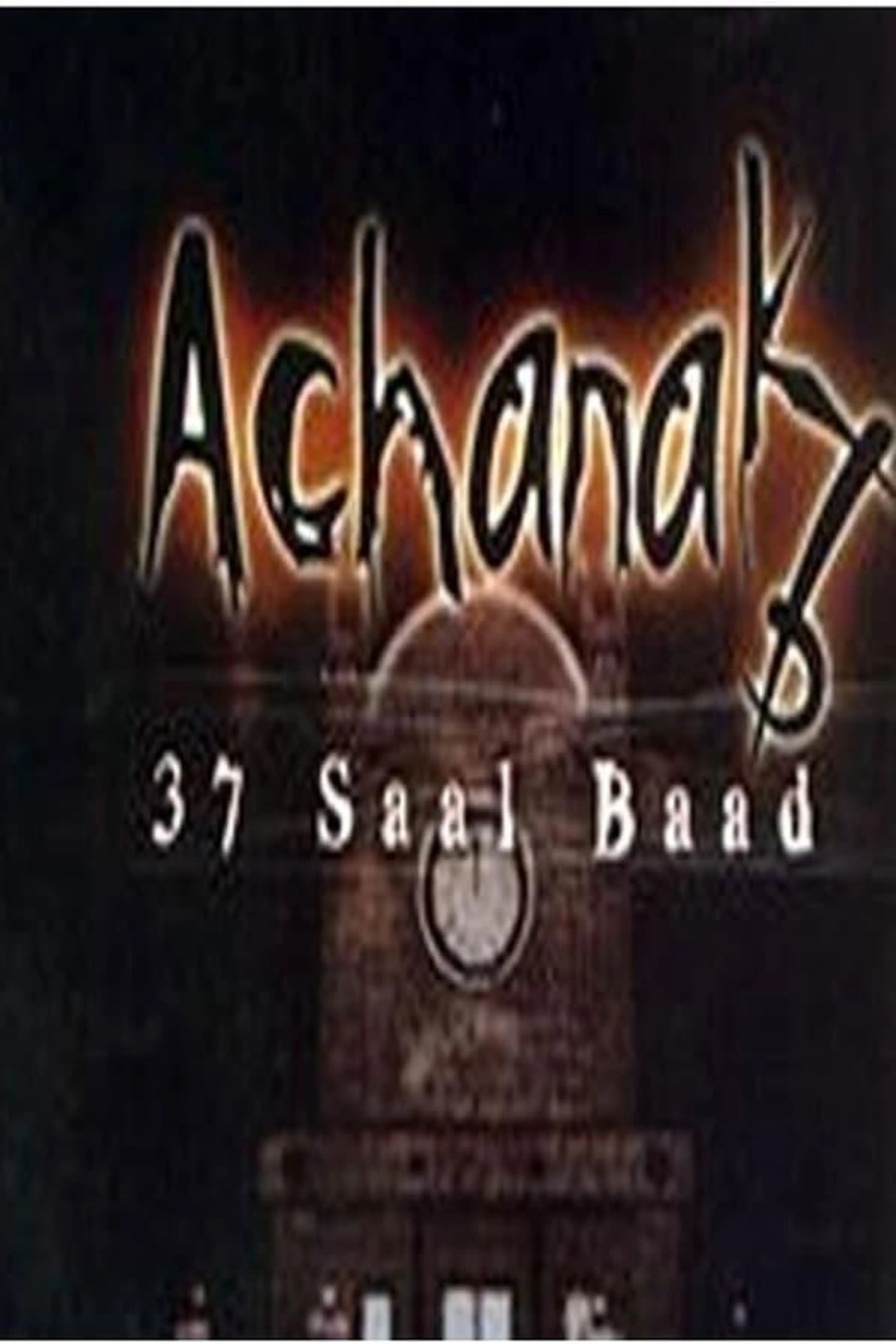 Achanak 37 Saal Baad Season 1