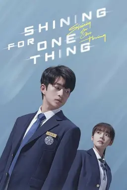 Shining For One Thing Season 1