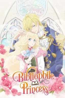 Bibliophile Princess Specials