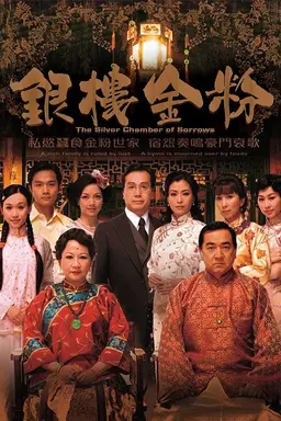 The Silver Chamber of Sorrows Season 1