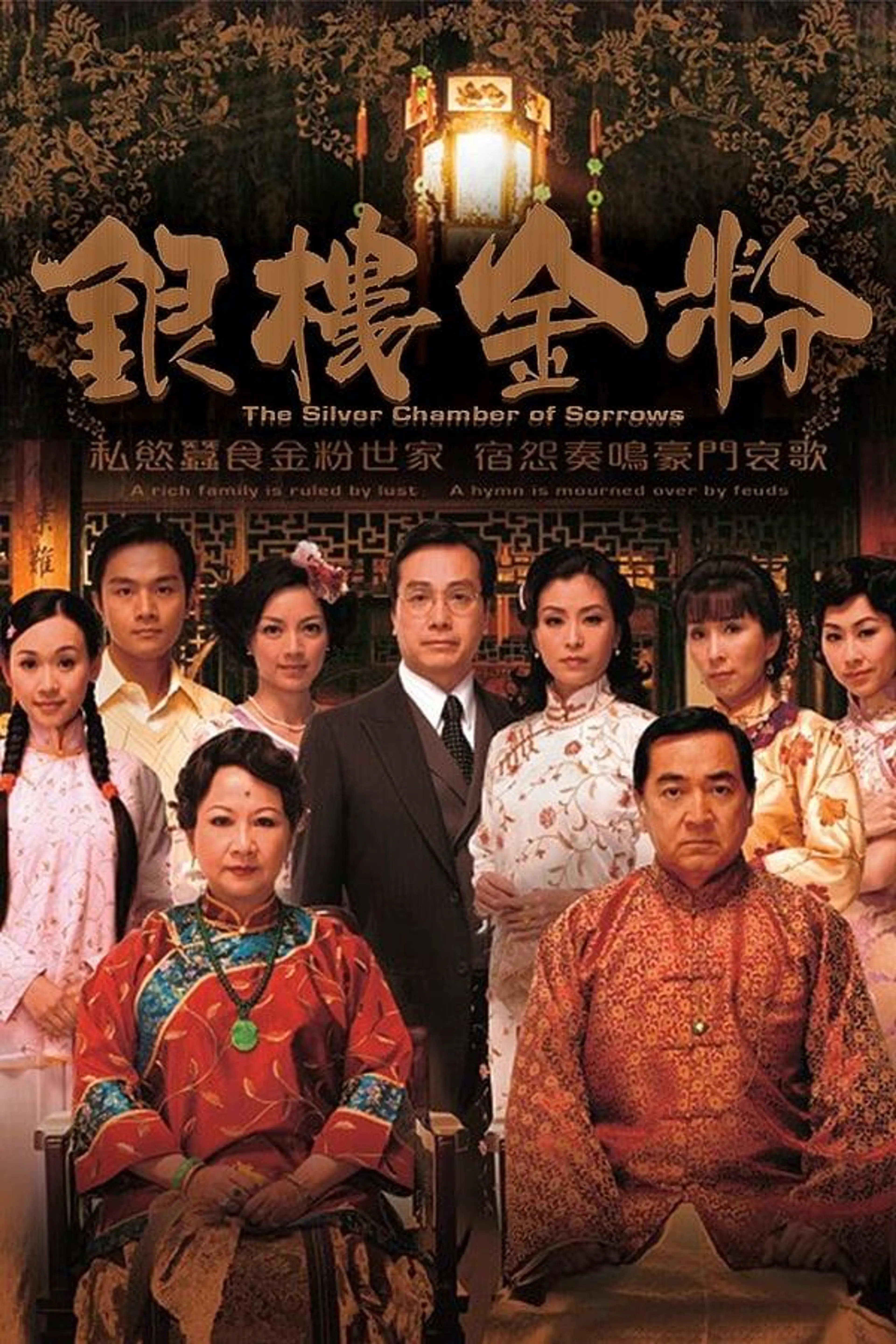 The Silver Chamber of Sorrows Season 1