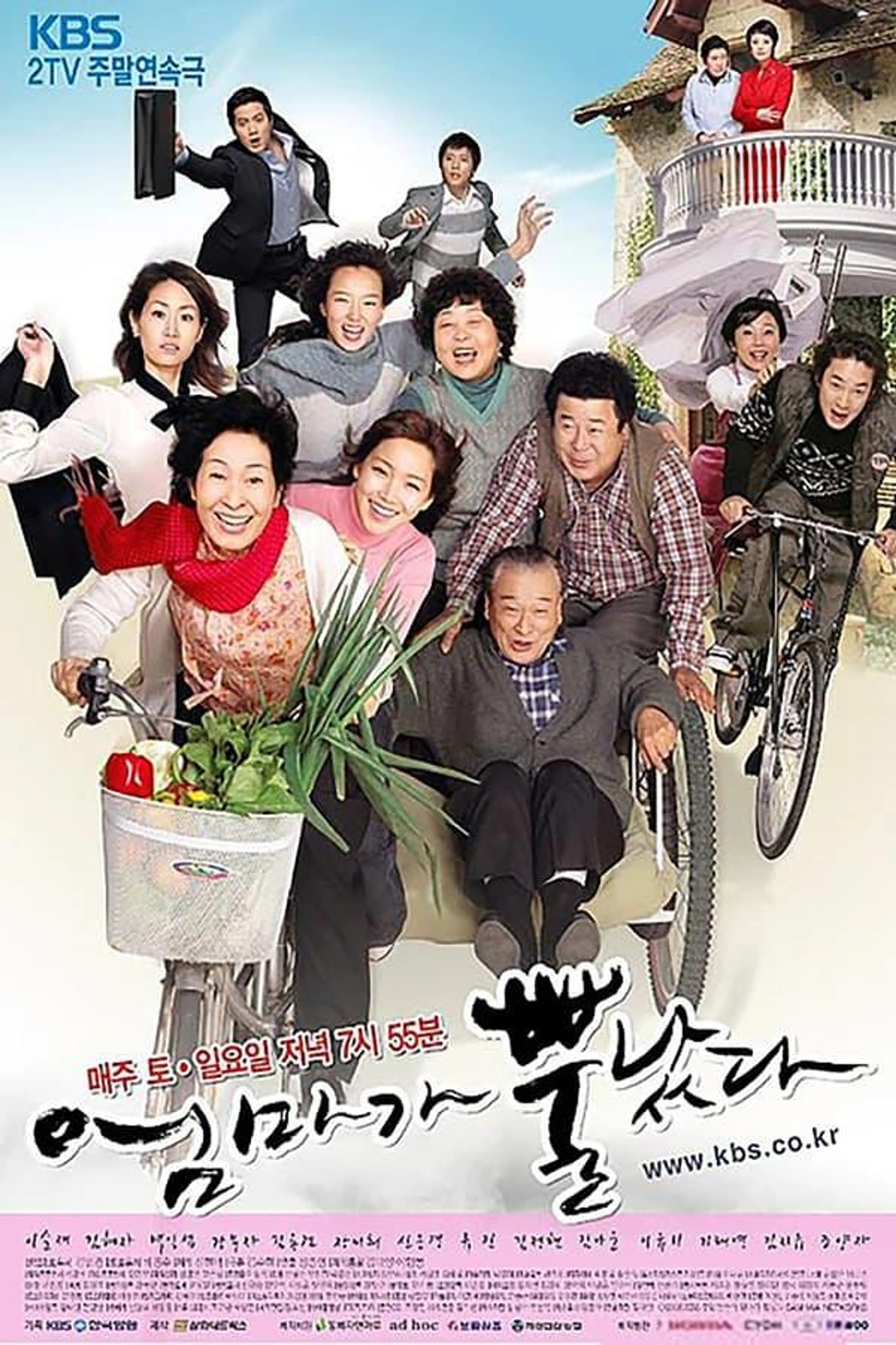 Mom's Dead Upset Season 1
