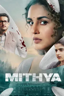Mithya Season 2