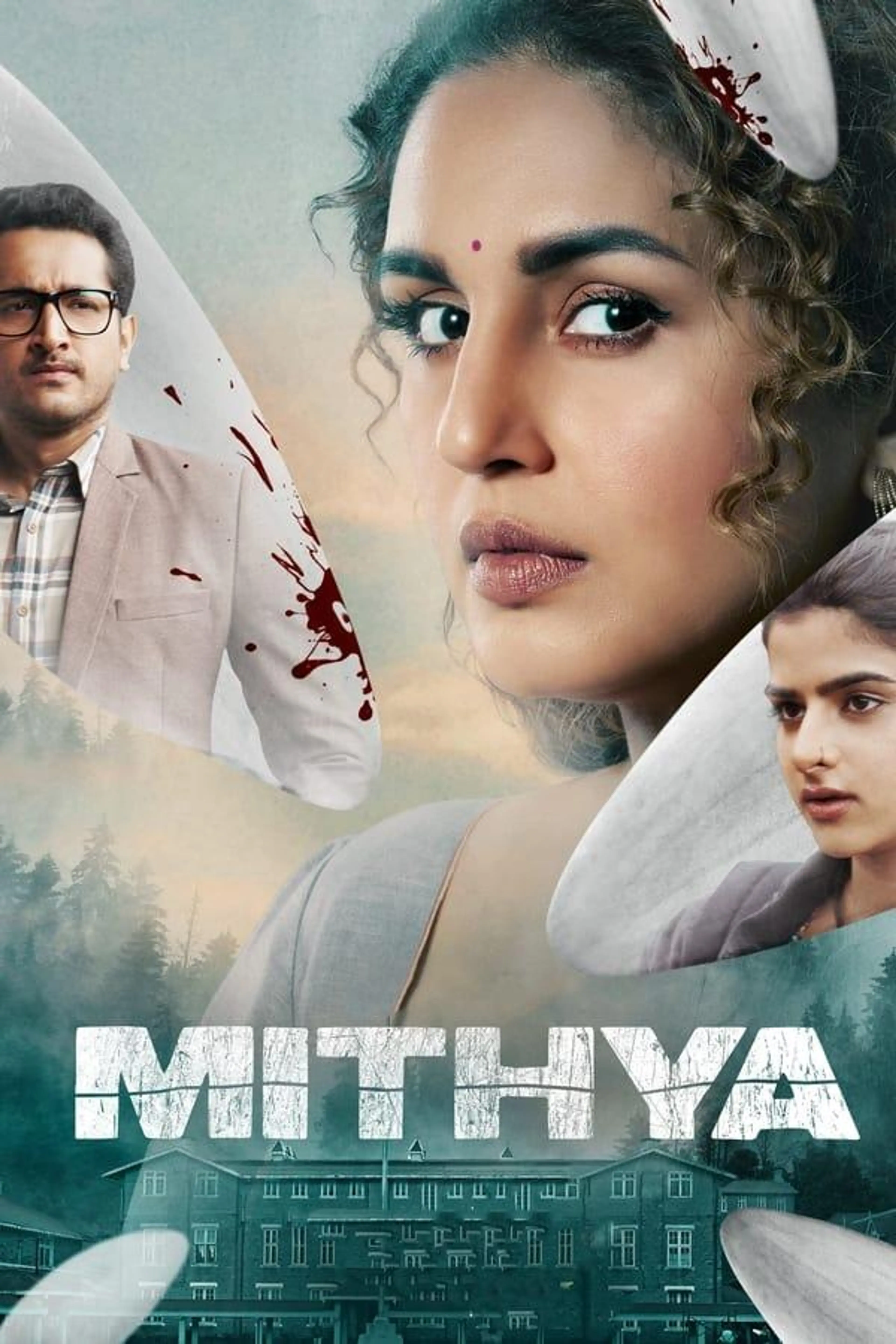 Mithya Season 2
