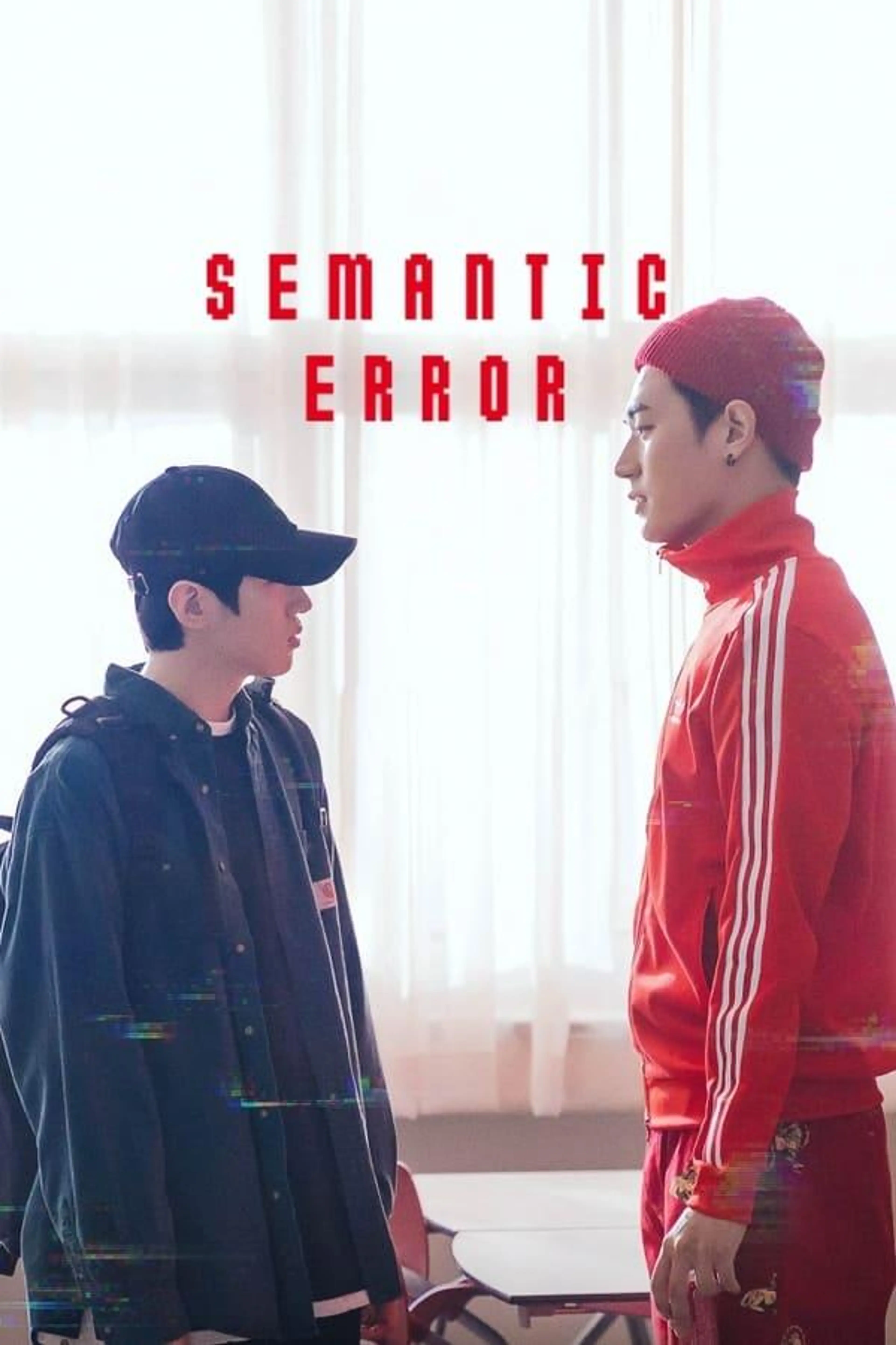 Semantic Error Season 1