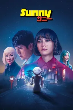 Sunny Season 1