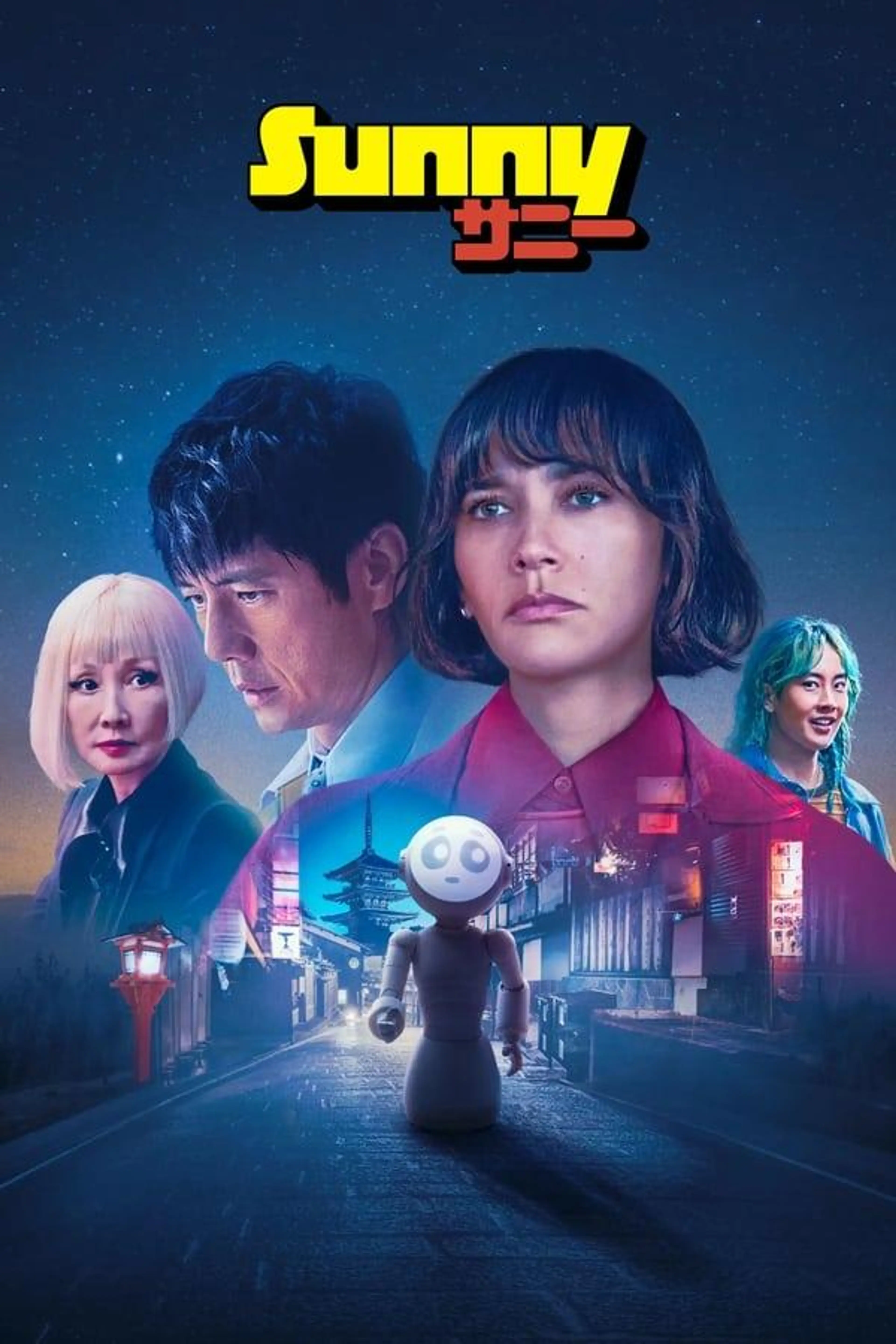 Sunny Season 1