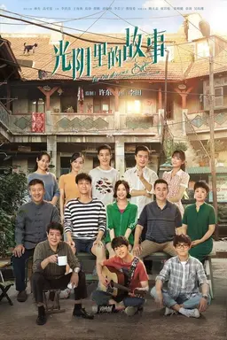The Old Dreams Season 1