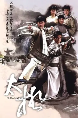The Master of Tai Chi Season 1