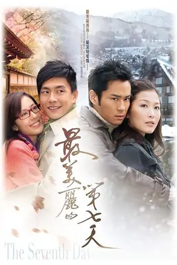 The Seventh Day Season 1