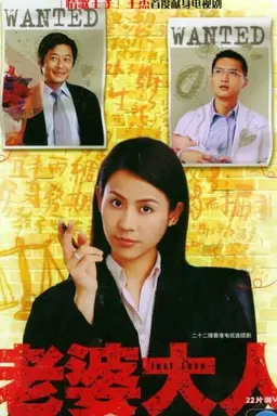 Just Love Season 1