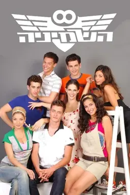 The Eight Season 2