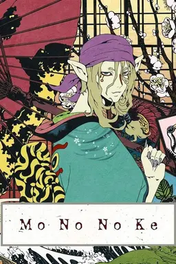 Mononoke Season 1
