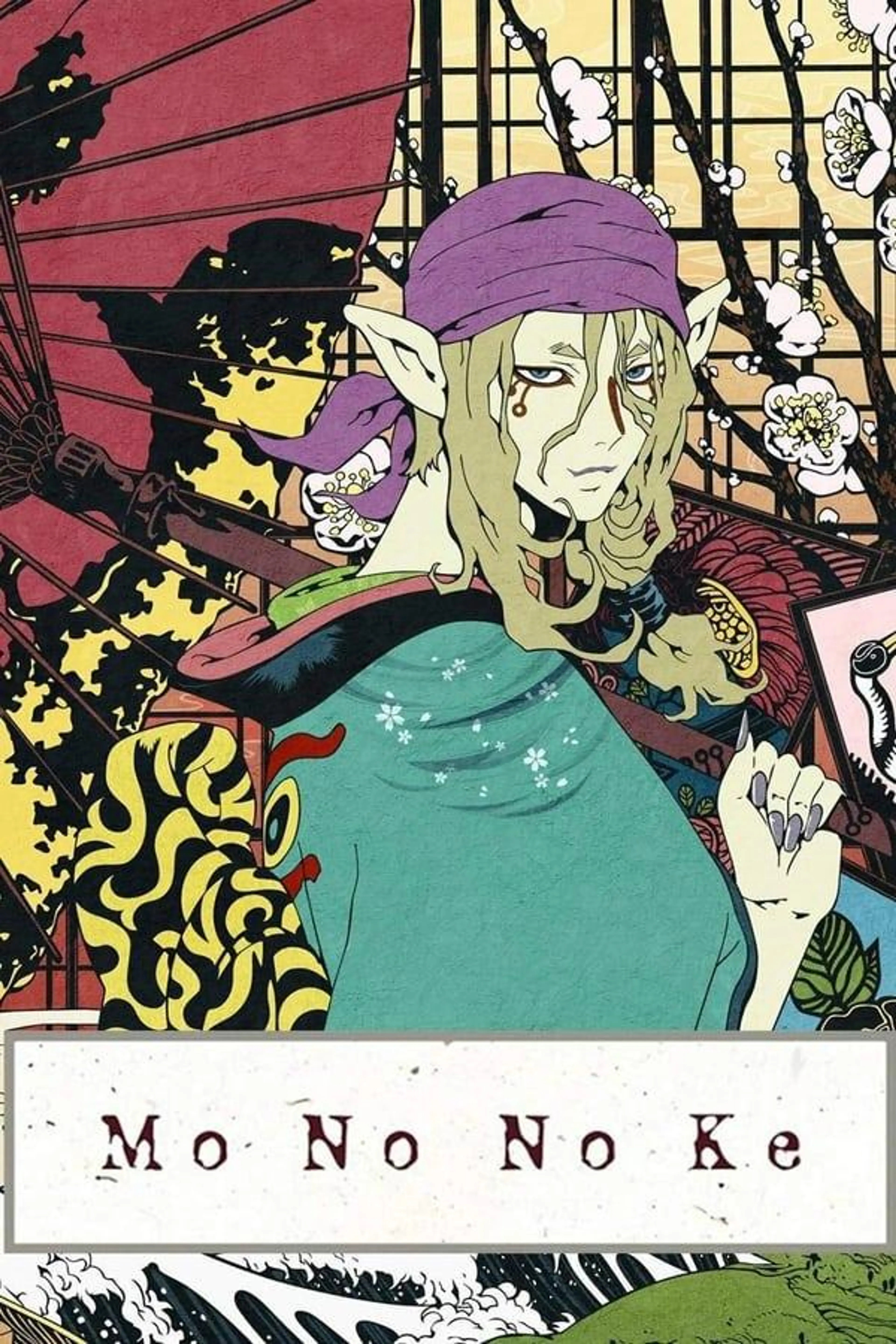 Mononoke Season 1