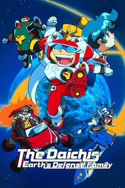 The Daichis Earth's Defense Family Season 1
