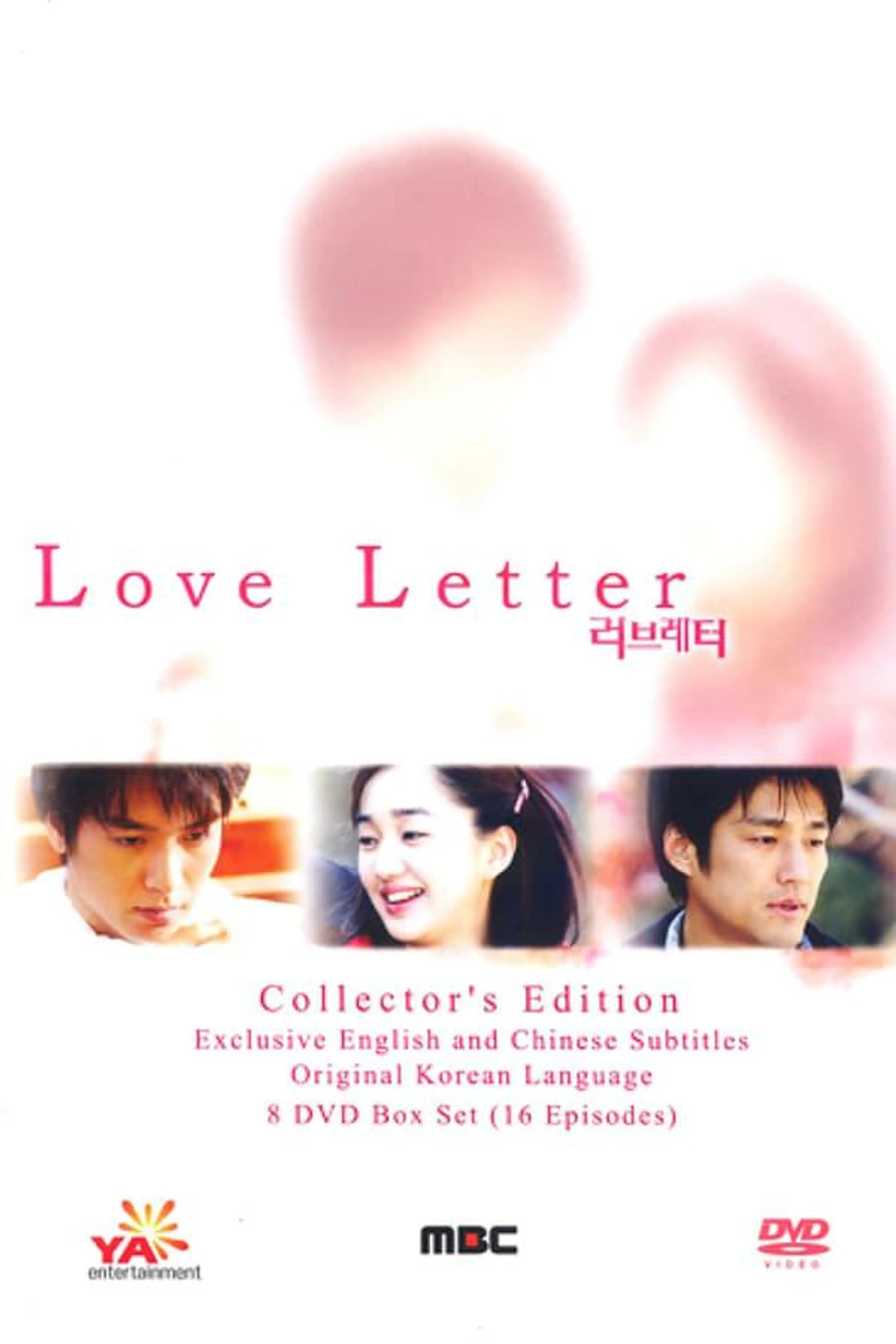 Love Letter Season 1