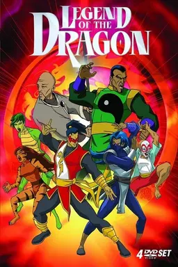 Legend of the Dragon Season One