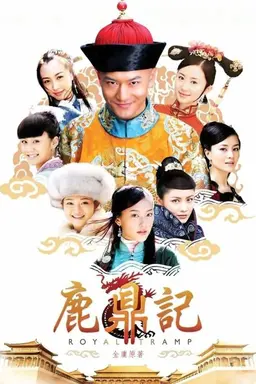 Royal Tramp Season 1