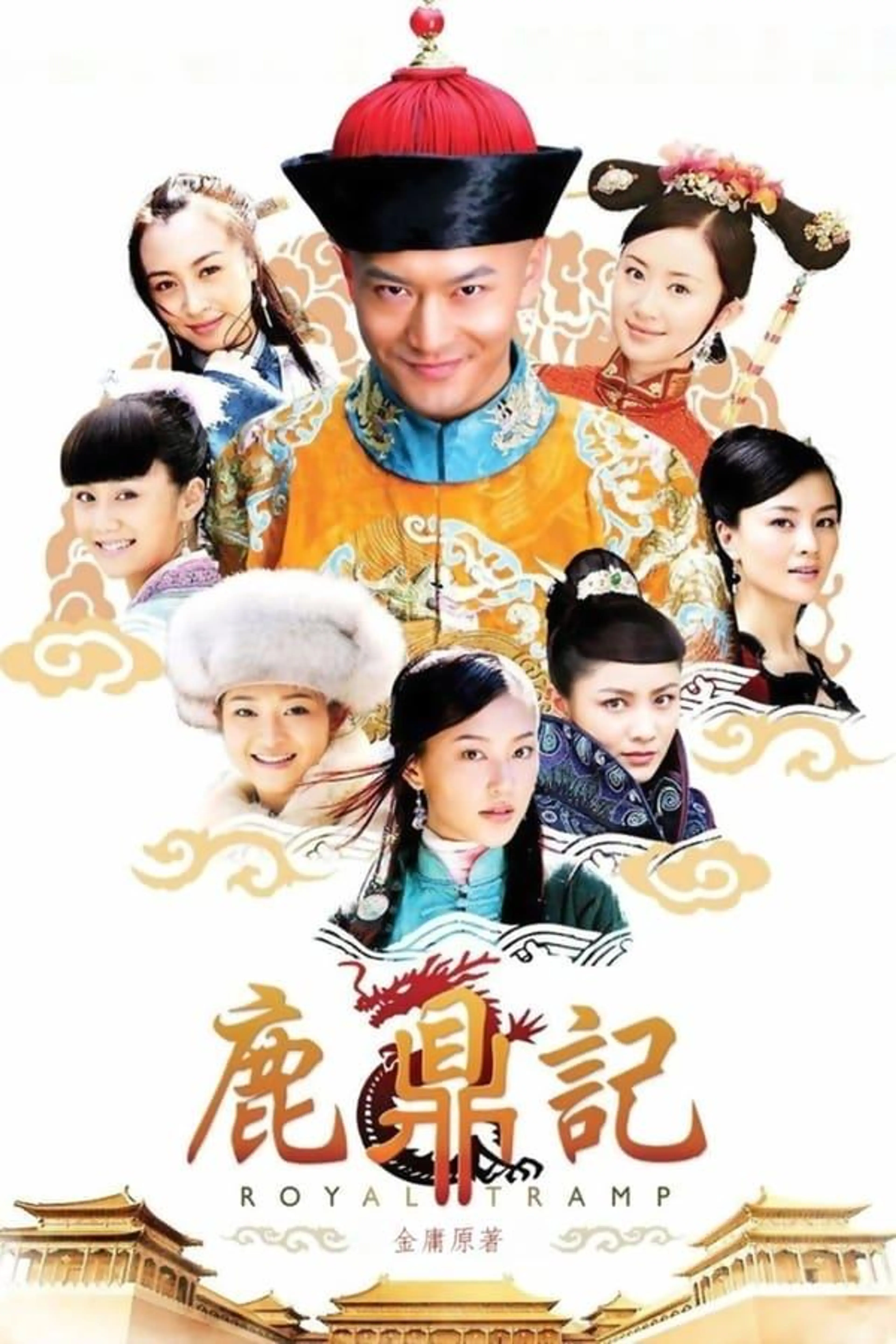 Royal Tramp Season 1