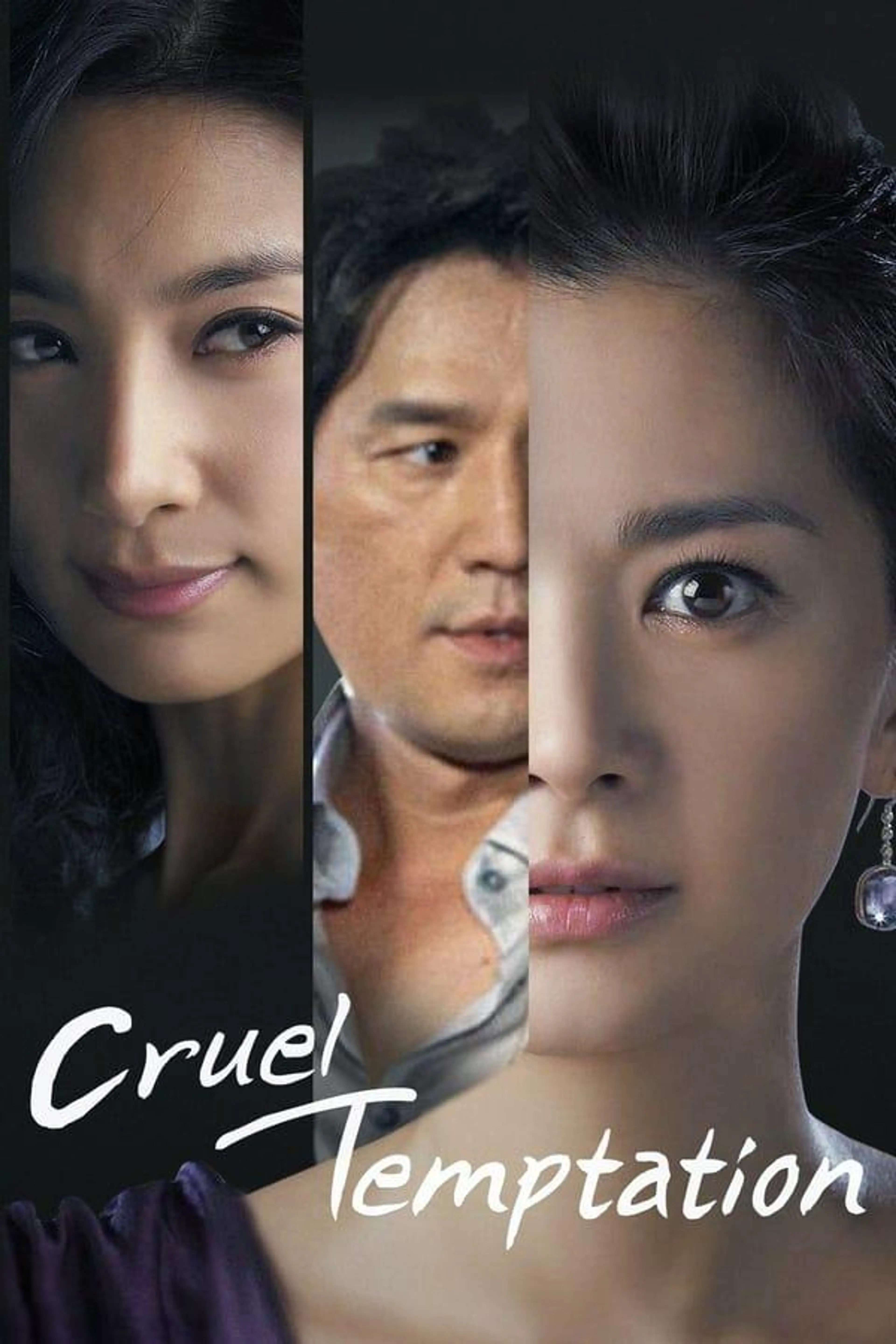 Temptation of Wife Season 1