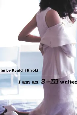I Am an S+M Writer