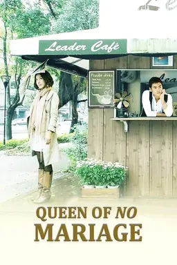 My Queen Season 1