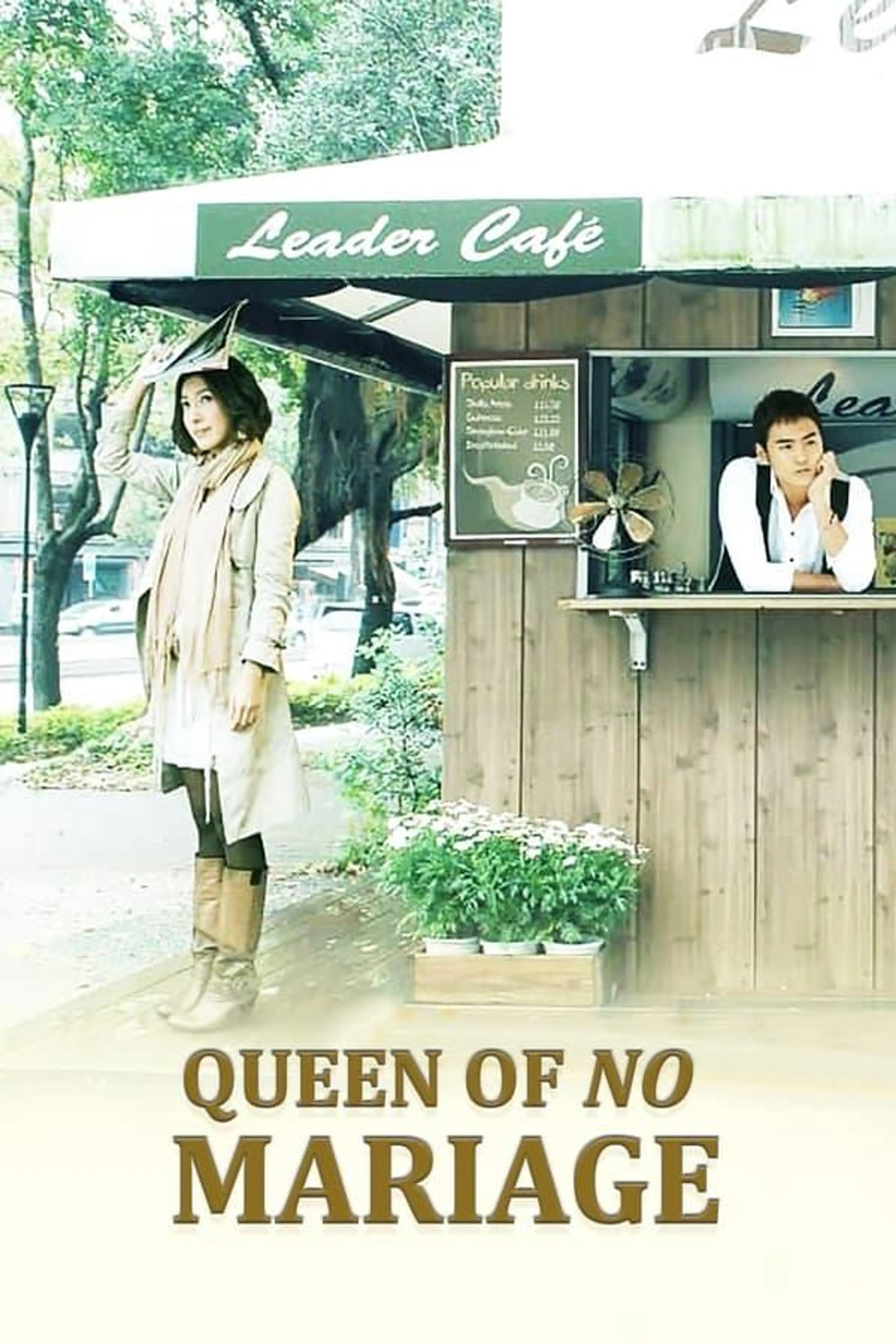 My Queen Season 1