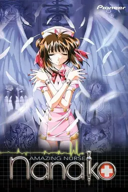 Amazing Nurse Nanako Season 1