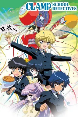CLAMP School Detectives CLAMP School Detectives