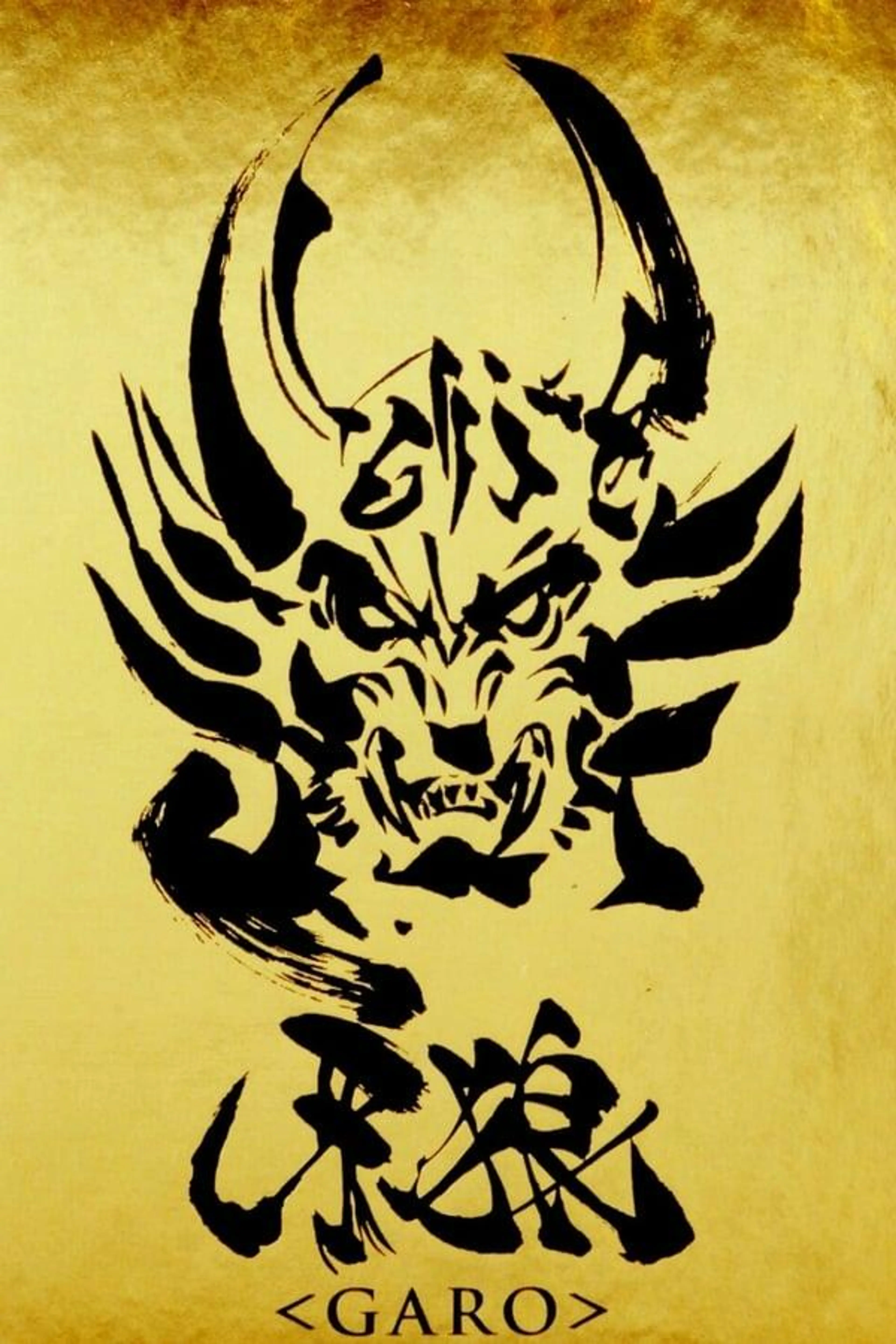 GARO Specials