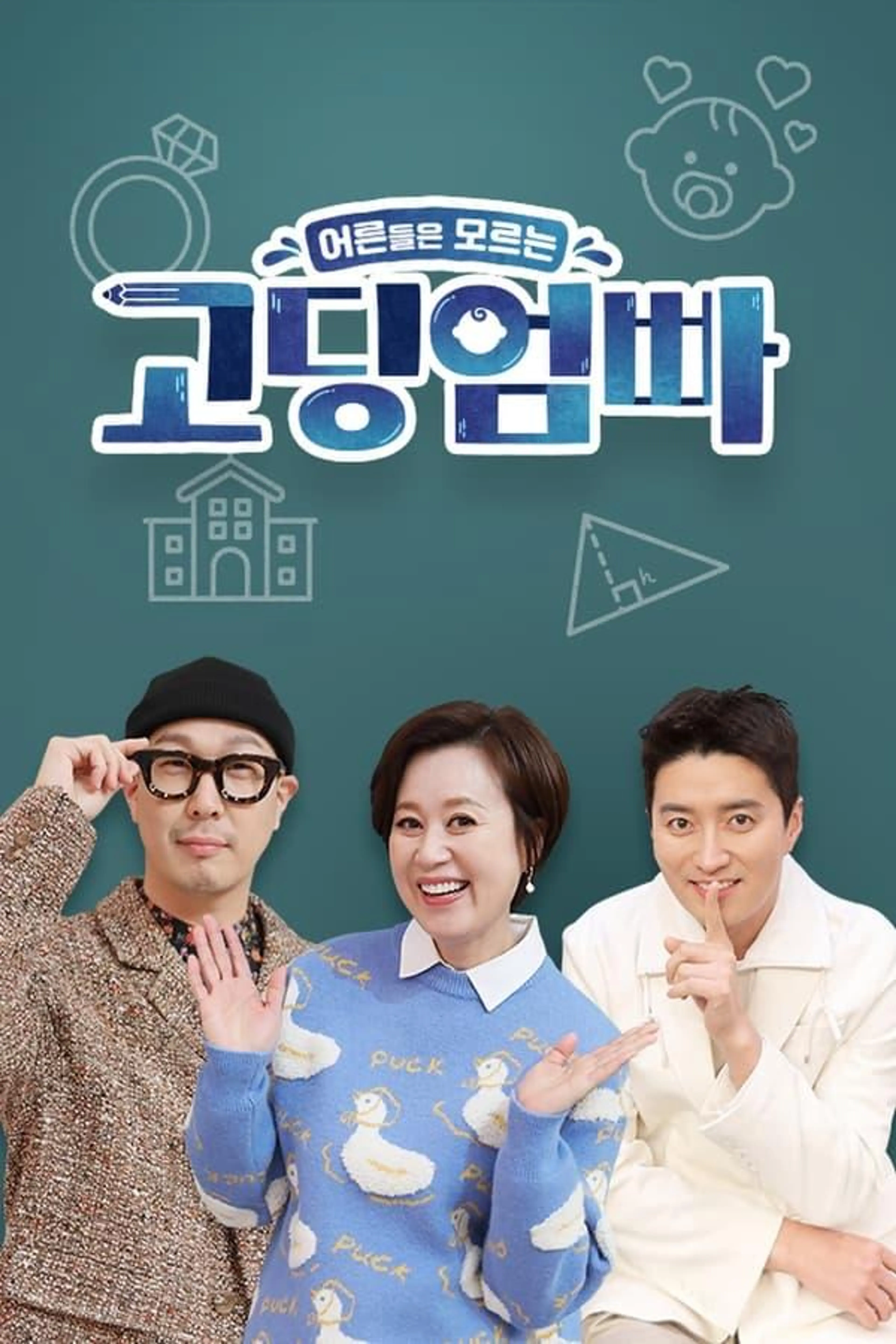 Teenage Parents Season 4