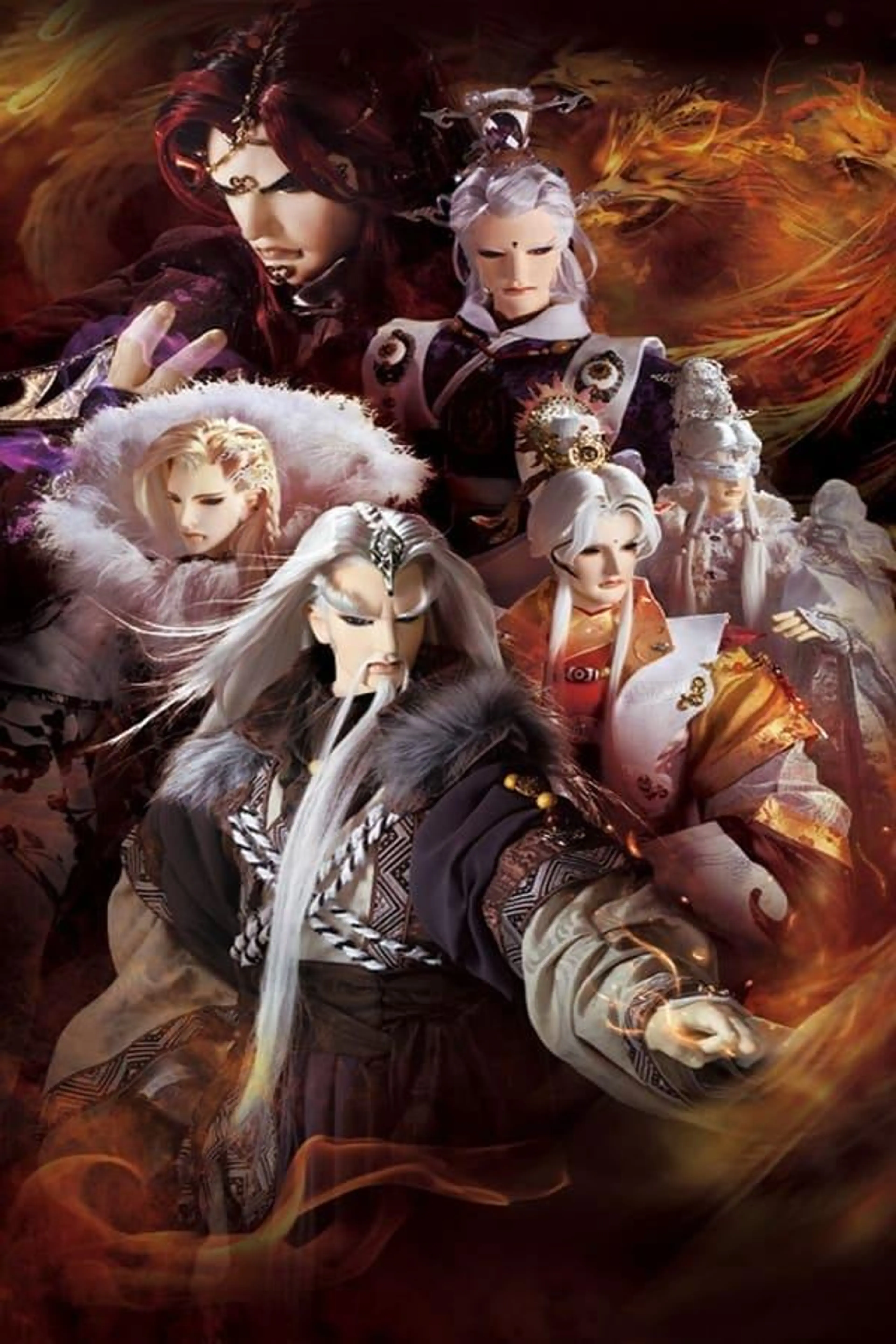 Pili Pili Bing Xian:Conquest of the Middle Land