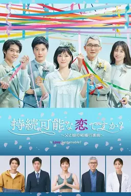 Is Love Sustainable? Season 1