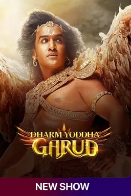 Dharm Yoddha Garud Season 1
