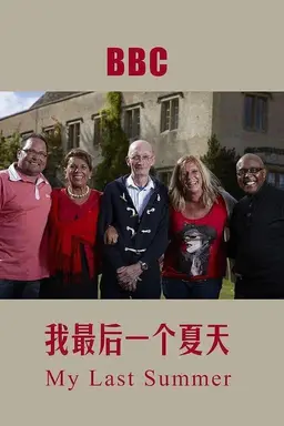 My Last Summer Season 1