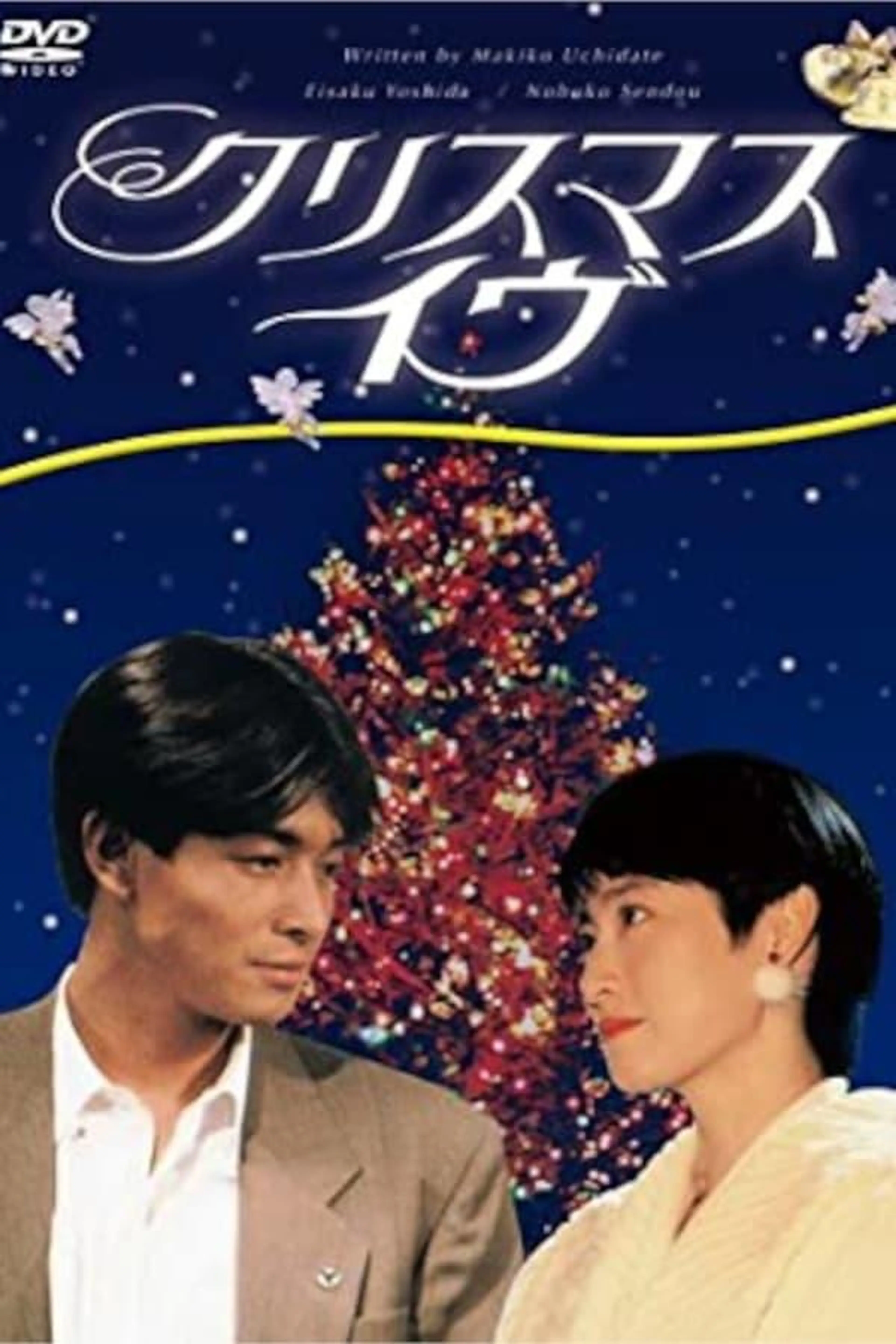 Christmas Eve Season 1