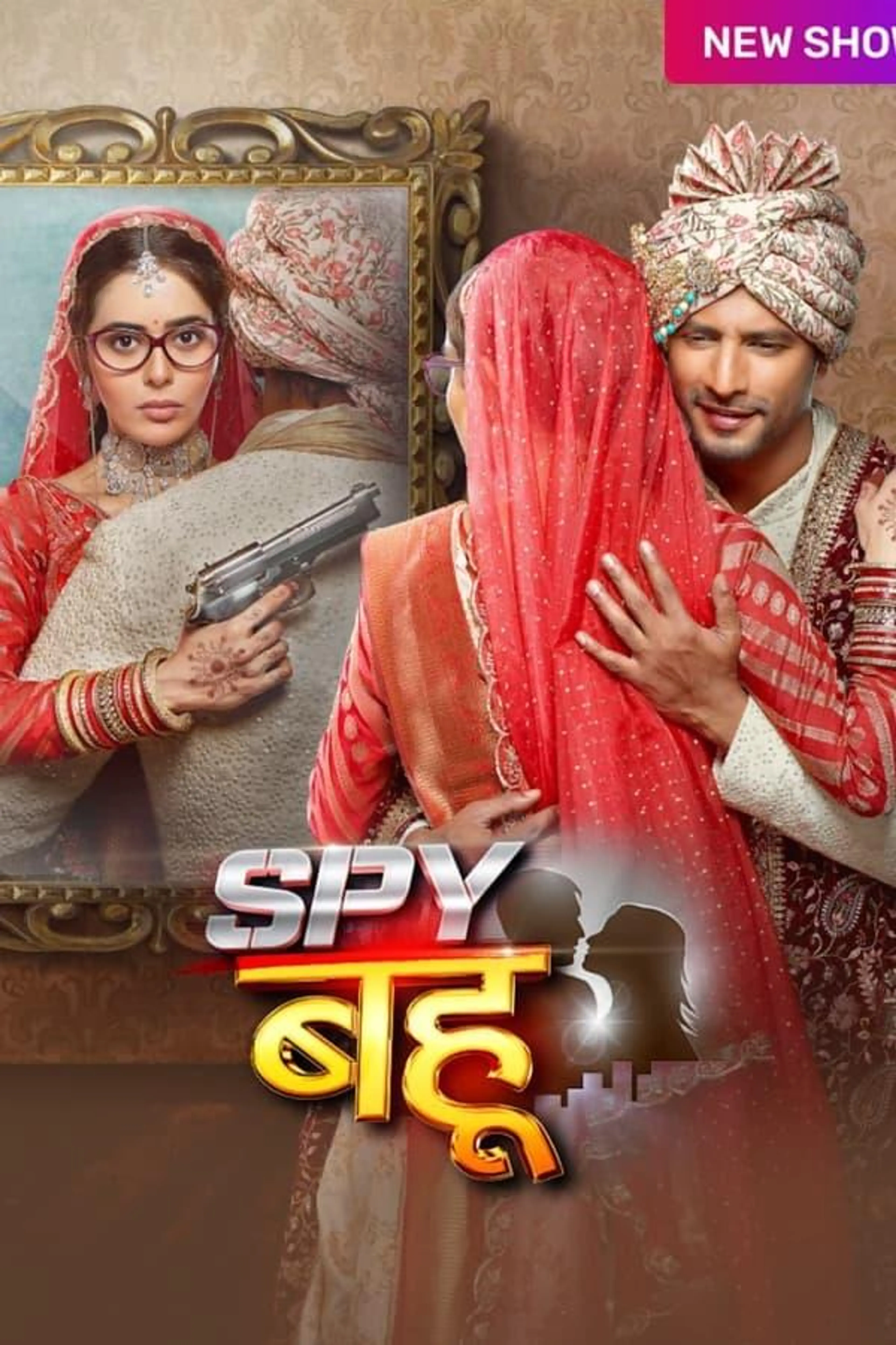 Spy Bahu Season 1