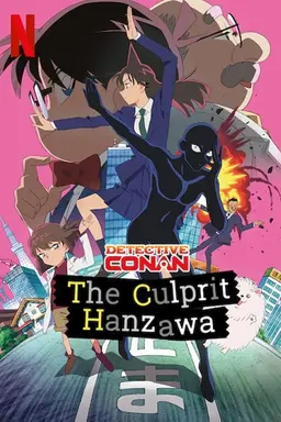 Case Closed: The Culprit Hanzawa Season 1