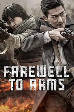 Farewell to Arms Season 1